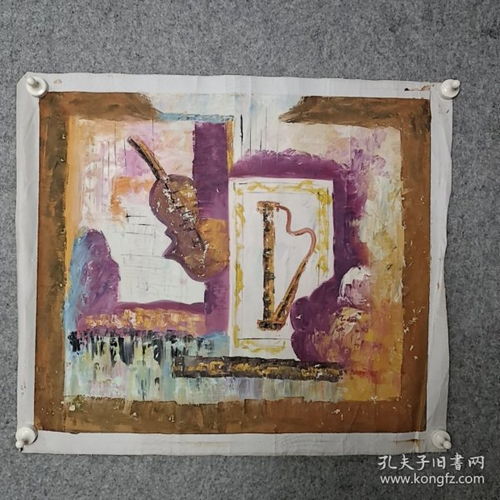 探索艺术世界 西画、名人字画与艺术画的魅力